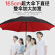 双层超大雨伞加固加厚特大号自动长柄伞男加大加厚商务定制广告伞