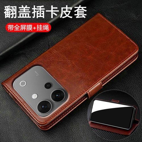 适用vivoS60翻盖商务保护皮套