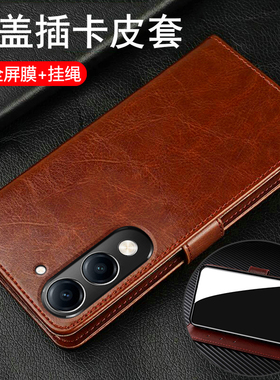 适用vivoy04手机壳y03翻盖y02s保护套y04全包vivo防摔硅胶voviy软男女新款海外国际版钢化膜老年人可放卡真皮