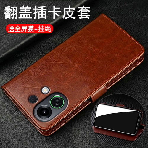 适用oppok13turbo翻盖商务皮套
