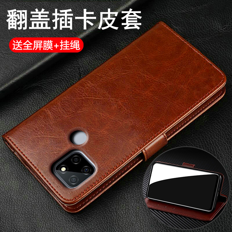 适用真我V3翻盖商务保护皮套