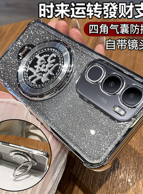 适用vivoy50手机壳vivo保护y50m硅胶套y50i带镜头膜全包5g四角气囊防摔V2443A透明505g软i5g支架y男女m5g新款