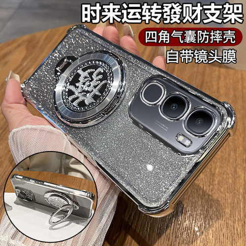 适用vivoy50/y50m带发财支架壳