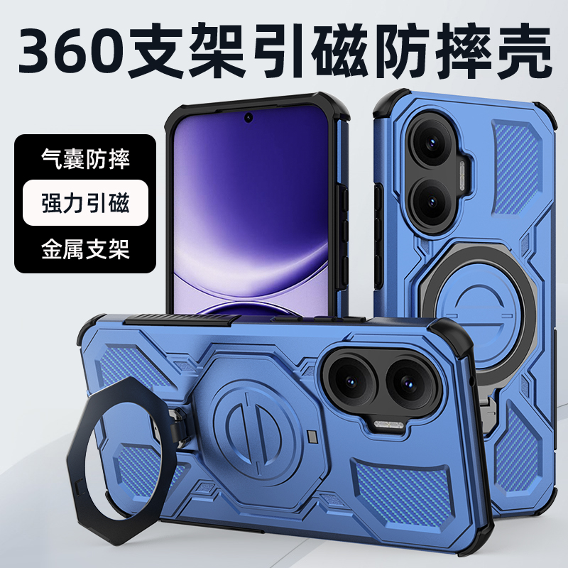 红米turbo4/4pro气囊防摔支架壳