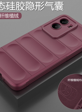 适用小米pocom7手机壳poco液态硅胶m7保护套国际香港海外版xioami镜头全包气囊防摔磨砂软外壳4g男女74g高级