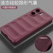 适用oppoA5x手机壳oppoA5m液态硅胶A5x保护套A5m镜头全包5g防摔PKW110磨砂oppo软壳m5g男女x5g新款 高颜值纯色