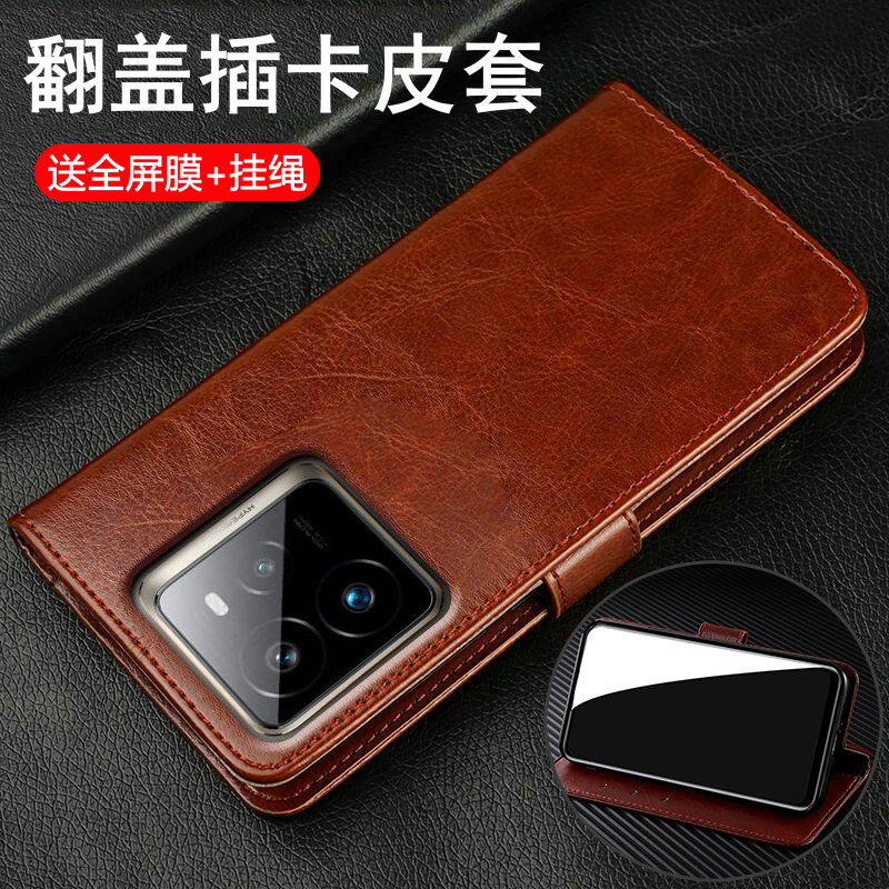 真我GT7pro/竞速版翻盖商务皮套