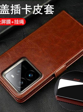 适用真我gt7pro手机壳realmeGT7por竞速版翻盖保护皮套RMX5010全包5090防摔硅胶软oppo男女realme真皮高级感