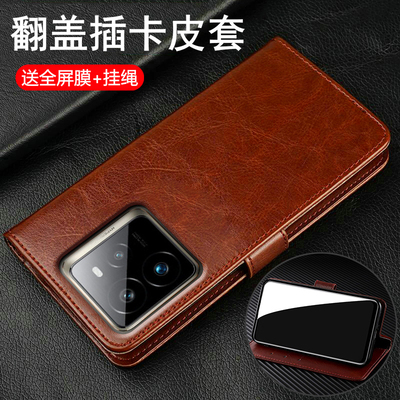 真我GT7pro/竞速版翻盖商务皮套