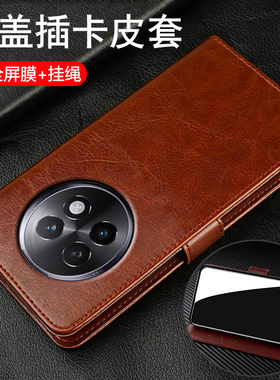 适用真我13pro十手机壳realme13por至尊版翻盖保护套RMX3920全包防摔3989硅胶软oppo男女+曲面屏5002新款真皮