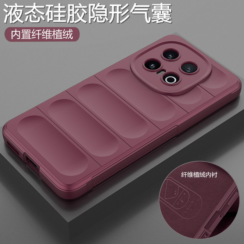 适用vivoiqoo13液态硅胶气囊壳