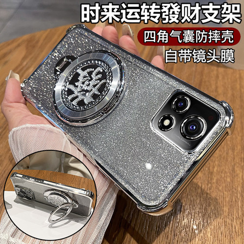 适用vivoy31s带发财支架手机壳