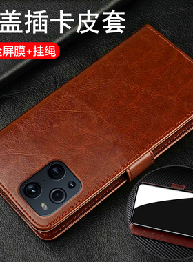 适用oppoFindx3手机壳Findx3pro翻盖x3摄影师版双面保护套全包find防摔oppo硅胶软oppox男女新款高端真皮老人