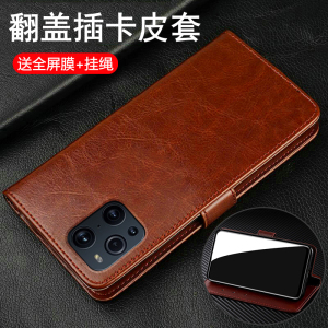 适用oppoFindx3手机壳Findx3pro翻盖x3摄影师版双面保护套全包find防摔oppo硅胶软oppox男女新款高端真皮老人