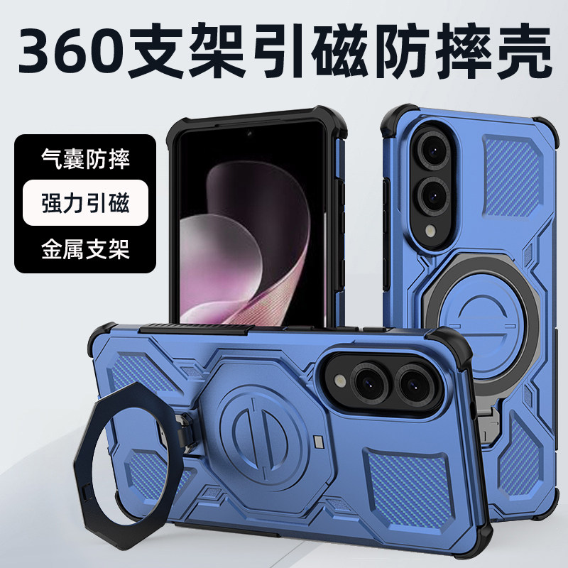 适用三星S25edge手机壳S25e保护套全包galaxy气囊防摔galaxys磨砂硬壳samsung带支架磁吸男女magsafe新款韩国