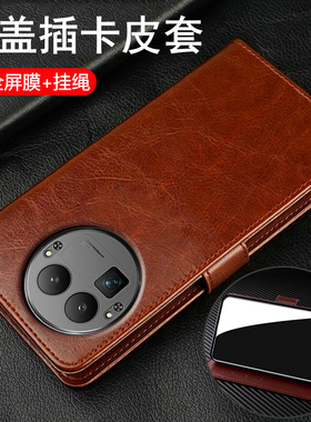 适用真我gt8pro阿斯顿马丁f1限量版手机壳realmegt8prof1翻盖保护套全包防摔软硅胶男女新款真皮老年人可放卡