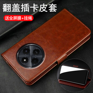 适用红米14R手机壳小米14C翻盖5g保护皮套全包防摔redmi14R硅胶软男女c5g新款r5g国际海外版老年人妈妈钢化膜