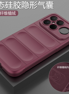 适用小米pocof8ultra手机壳f8pro液态硅胶保护套f8u镜头全包por气囊防摔磨砂软男女poco海外国际版新款5g纯色