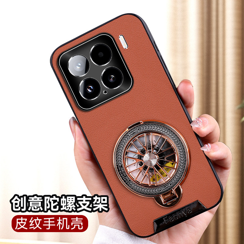 适用于小米15手机壳xiaomi15pro保护皮套全包防摔m定制版硅胶软壳15p高级感mi十五por男女新款m15新款带支架