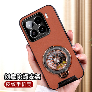 带支架 m15新款 适用于小米15手机壳xiaomi15pro保护皮套全包防摔m定制版 硅胶软壳15p高级感mi十五por男女新款