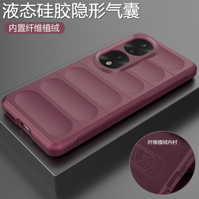 适用荣耀70/70pro液态硅胶气囊壳