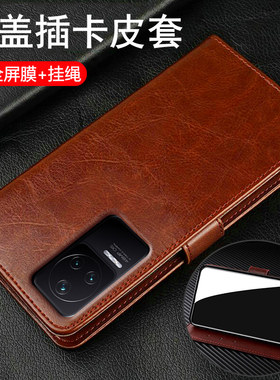 适用红米K40s手机壳小米K50pro翻盖双面保护皮套redmik全包防摔por硅胶软redmi男女新款老年人妈妈真皮高级感