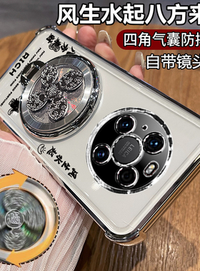 适用华为鼎桥M40手机壳智选tdtechm40保护硅胶套TDT一MA01全包td气囊防摔tech透明软壳男女曲面屏带支架新款