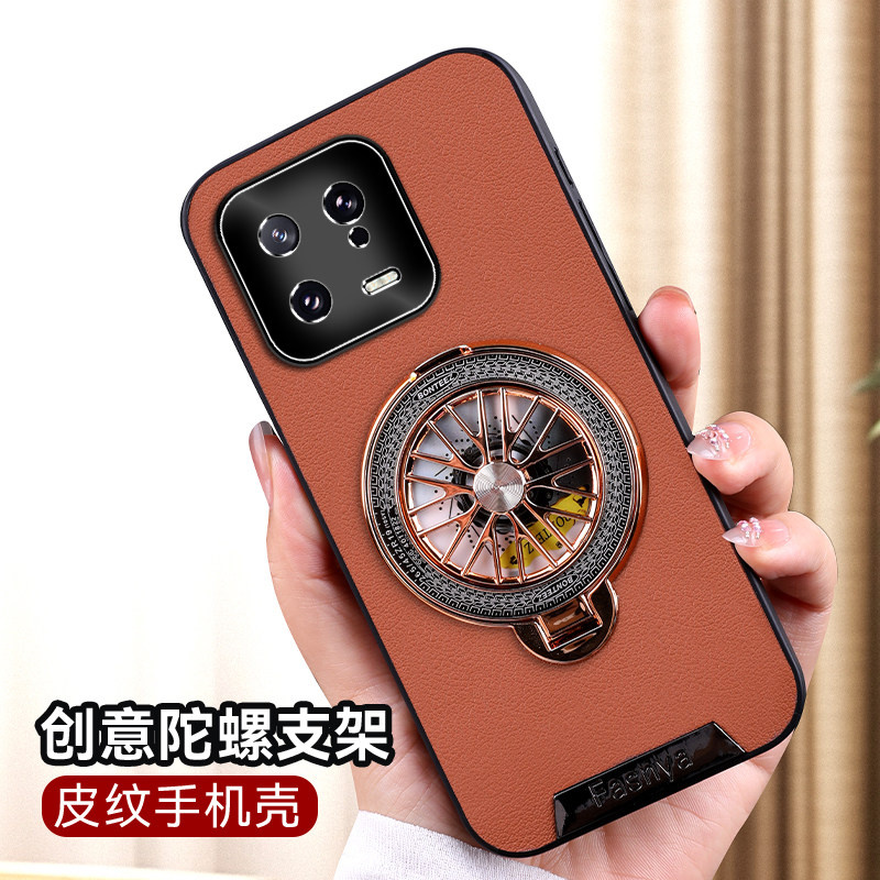 适用小米13手机壳xiaomi13pro保护皮套5G镜头全包防摔m13硅胶软壳mi男女por创意带支架13p高级感十三外壳高端