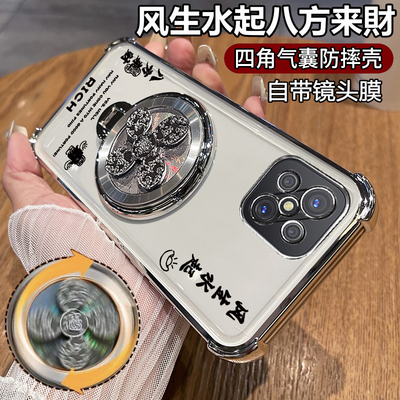 适用OPPOA92s带风生水起支架壳