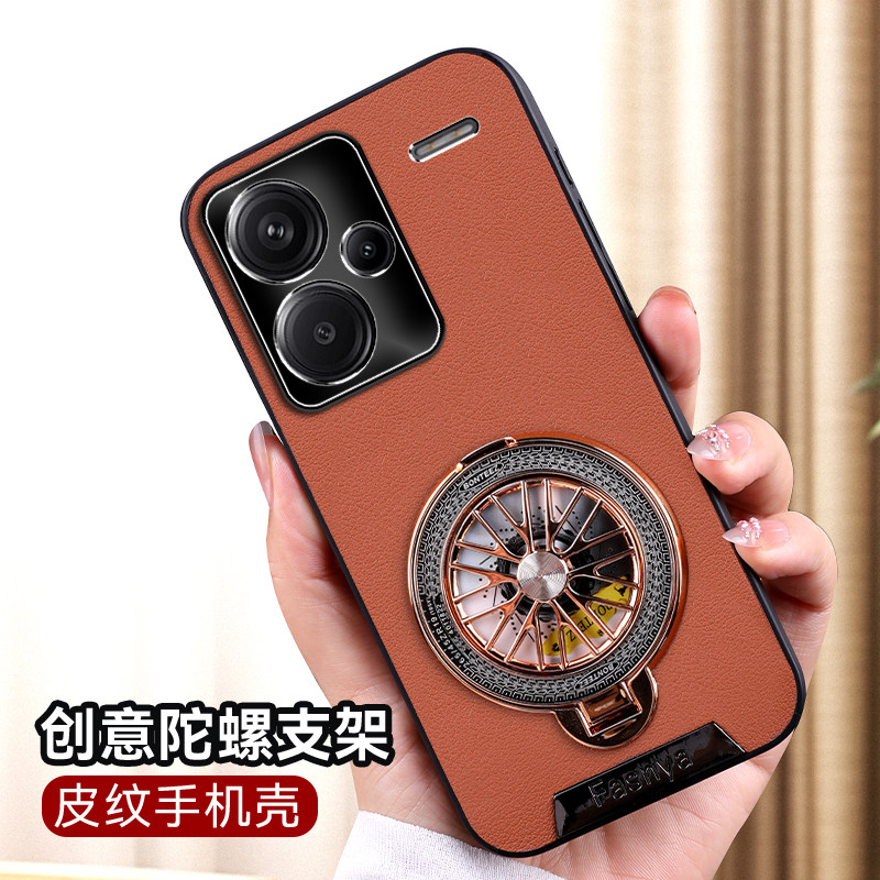 适用红米note13pro十手机壳小米noto13por保护皮套redminote135g全包防摔5g硅胶软壳redmi男女高级感加带支架