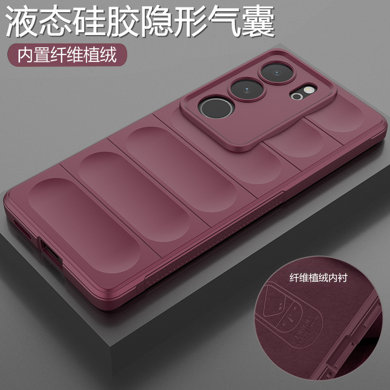 适用vivos17系列液态硅胶气囊壳