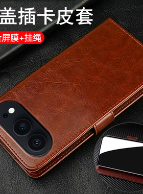 适用华为荣耀500手机壳honor500pro翻盖保护套MEY一AN00全包防摔MEP硅胶软por男女新款p高端真皮老年人可放卡