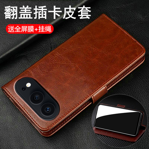 适用荣耀500/500pro翻盖商务皮套