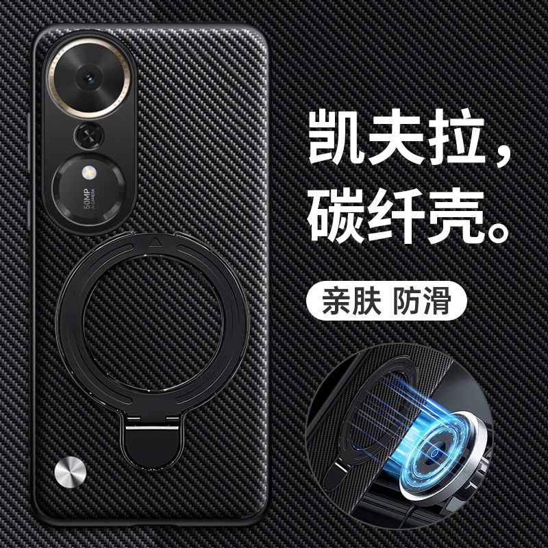 适用荣耀畅玩70plus碳纤维纹壳