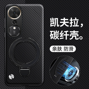 适用华为荣耀畅玩70plus手机壳70mplus保护LOG一AN00硅胶套honor全包防摔70m磨砂软男女新款 老年人带支架超薄