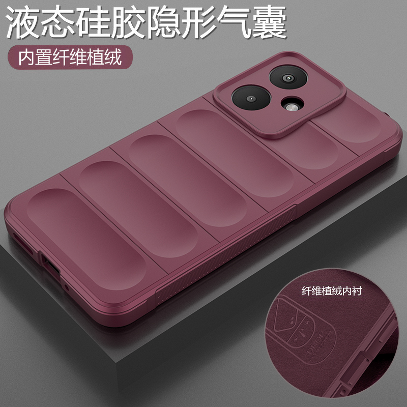 适用红米13R/13C液态硅胶气囊壳