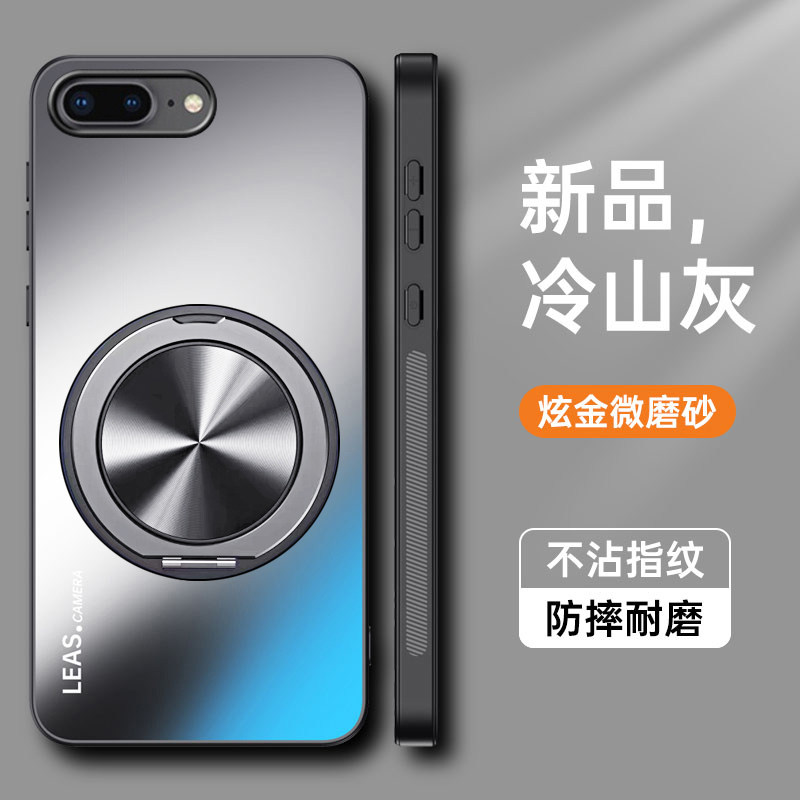 适用苹果8手机壳iPhone7Plus保护硅胶套i7全包防摔ip磨砂软硬壳7P带支架磁吸i8男女高级感puls创意8p七八新款
