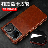 适用华为nova15Ultra手机壳nove15pro翻盖保护套SLY一AL00全包KLE防摔n硅胶软note15u男女新款 真皮老年人妈妈