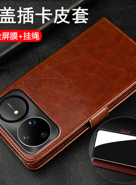 适用华为nova15Ultra手机壳nove15pro翻盖保护套SLY一AL00全包KLE防摔n硅胶软note15u男女新款真皮老年人妈妈