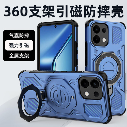 适用OPPOK12s气囊防摔一体支架壳