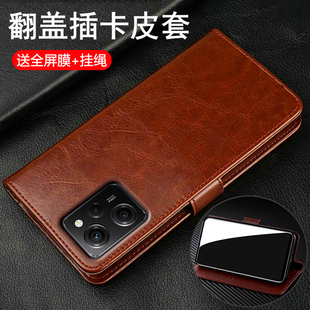 适用红米note12pro极速版手机壳小米redminote12prospeed翻盖保护皮套redmi全包防摔硅胶男女speed钢化膜新款