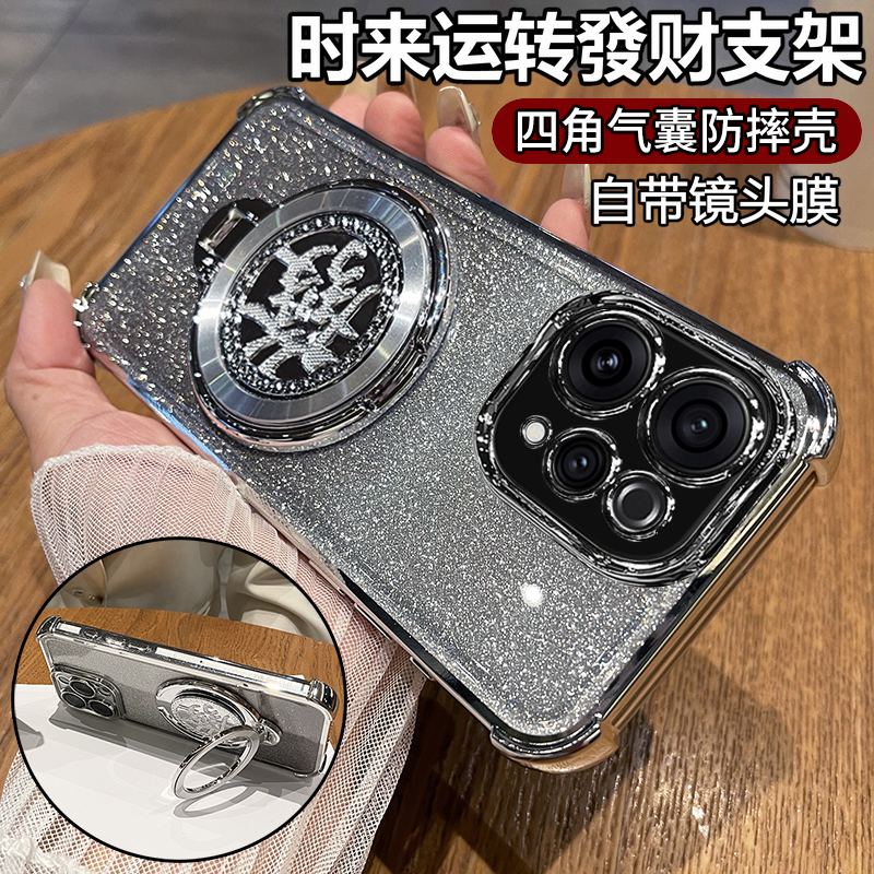 适用vivoS50带旋转发财支架壳