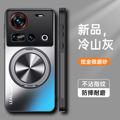 努比亚Z70ultra手机壳nubiaz70u星空典藏版保护套NX733J镜头全包防摔ultra磨砂硬壳中兴nubia男女带支架磁吸
