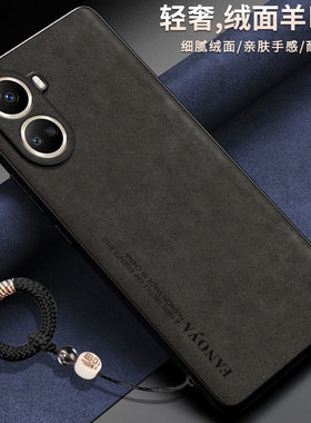 适用华为nova10se手机壳nove10es保护皮套BNE一AL00镜头全包防摔硅胶磨砂软note男女钢新款高级感超薄老年人