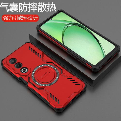 适用oppoA3x防摔散热磁吸壳