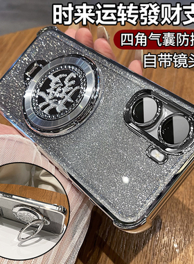 适用oppoa6c手机壳oppoa6v保护a6c硅胶套a6v镜头全包5g气囊防摔PLT130透明oppo软男女c5g带支架v5g新款老年人