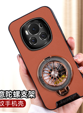 适用华为荣耀magic6手机壳mgaic6pro保护皮套BVL一AN00镜头全包防摔16硅胶软壳带支架migac6魔术6por男女m6高