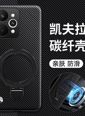 适用真我15pro手机壳realme15保护硅胶套RMX5100镜头全包防摔5g磨砂软5105男女oppo新款超薄带支架碳纤维磁吸