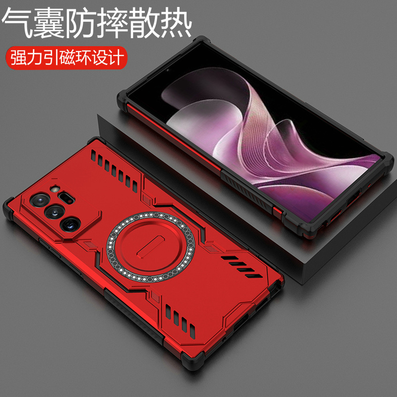 适用三星note20ultra防摔散热壳