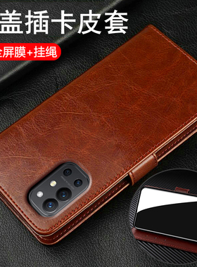 适用一加9R手机壳1加9R翻盖保护皮套5G全包防摔LE2100硅胶软oneplus十男女带支架高级感钢化膜新款原装老年人